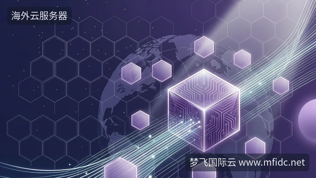 华为云推AI产品,出海选云服务器看啥?-梦飞国际云 华为云推AI产品,出海选云服务器看啥?-梦飞国际云