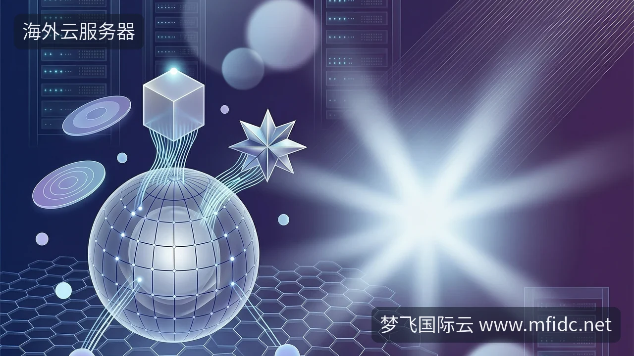 Azure新数据库进公测,海外业务怎么选不踩坑?-梦飞国际云 Azure新数据库进公测,海外业务怎么选不踩坑?-梦飞国际云