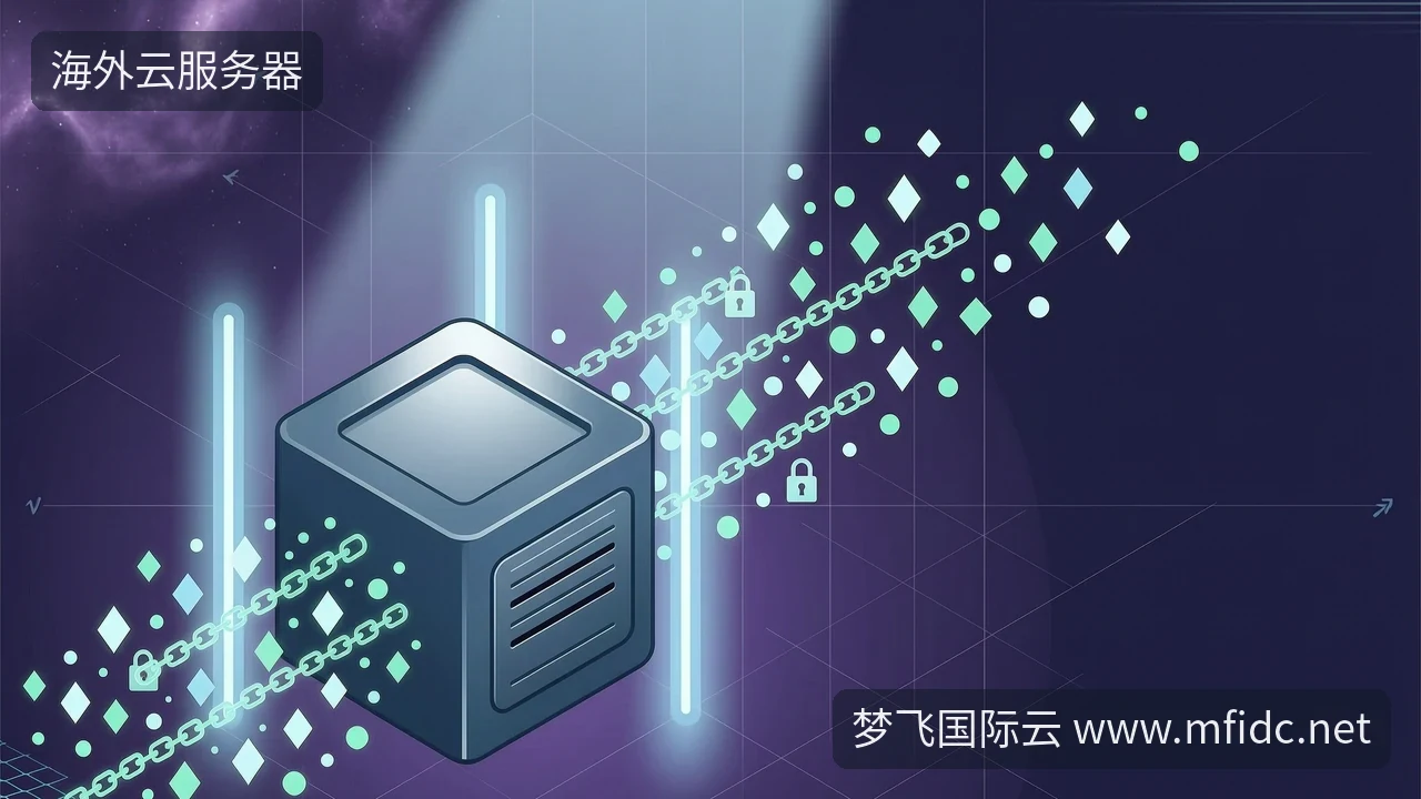 Azure推HSM审计日志,海外云服务器安全合规怎么选-梦飞国际云 Azure推HSM审计日志,海外云服务器安全合规怎么选-梦飞国际云